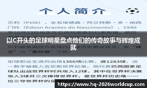 世界杯买球网站