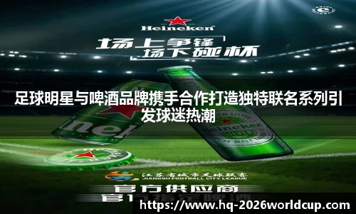 2026世界杯买球