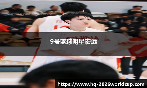 2026世界杯买球